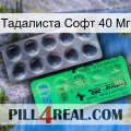 Тадалиста Софт 40 Мг new04